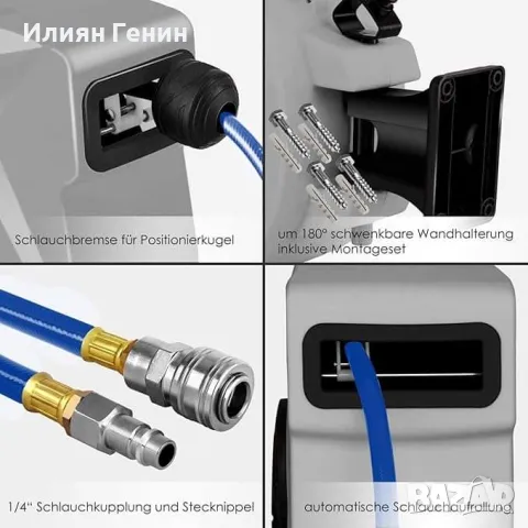 20m макара за маркуч със сгъстен въздух автоматична 1/4" връзка, снимка 6 - Други - 48133592