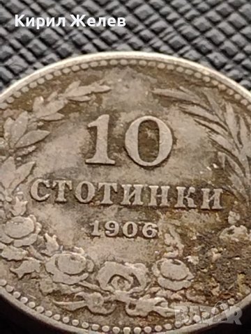 МОНЕТА 10 стотинки 1906г. КНЯЖЕСТВО БЪЛГАРИЯ СТАРА РЯДКА ЗА КОЛЕКЦИОНЕРИ 36297, снимка 2 - Нумизматика и бонистика - 39817497