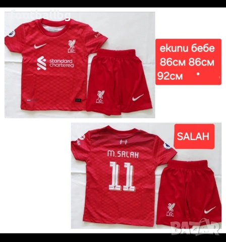 MESSI 10 CR7 ❤️⚽️ бебешки футболни екипчета Колекционерски екипи , снимка 11 - Футбол - 41624826