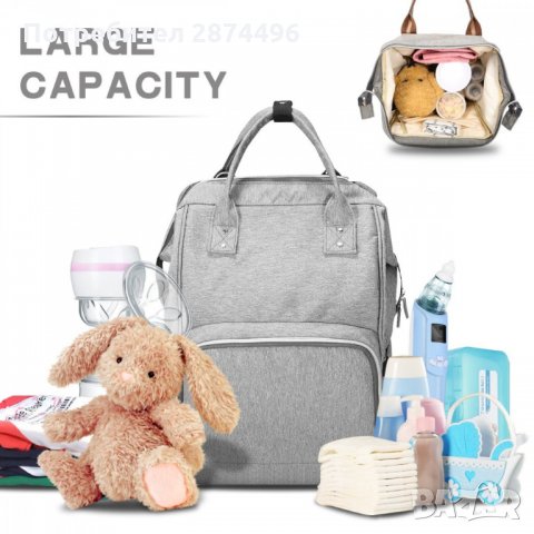 2212 Чанта раница за количка за бебешки аксесоари, снимка 8 - Кенгура и ранички - 34994834