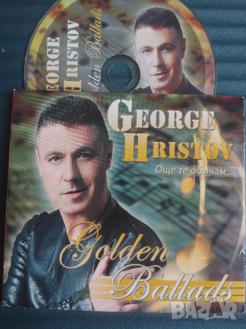 Георги Христов ‎– Още Те Обичам (Златни Балади) - оригинален диск българска музика