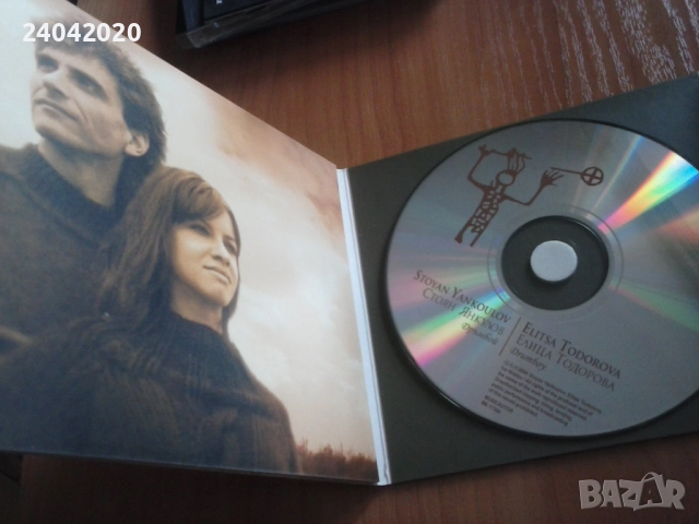 Стоян Янкулов/Елица Тодорова - Дръмбой оригинален диск, снимка 2 - CD дискове - 51844379