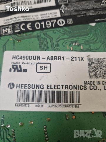 Main board EAX66769503(1.2)  EBT 64200402 TV LG 49LH6047, снимка 5 - Части и Платки - 43169392