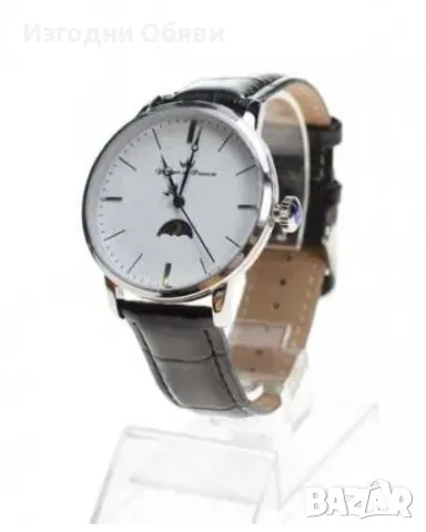 Ръчен часовник (Yonger & Bresson) Франция