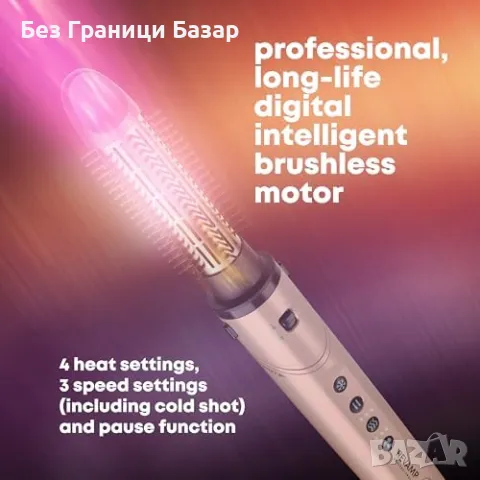 Нов REVAMP 7 в 1 професионален сешоар и стайлер с йонна технология коса жени прическа, снимка 7 - Други - 49537080