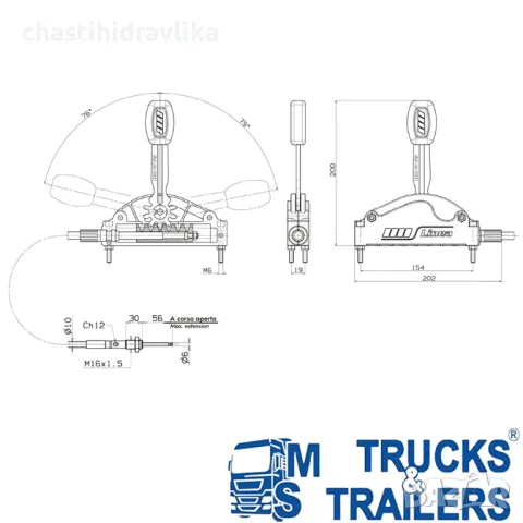 Жило за включване на P.T.O. OMFB 10101802503, снимка 4 - Части - 36765083