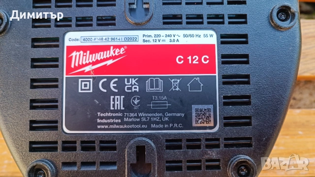 Milwaukee C12/M12 зарядно устройство , снимка 5 - Винтоверти - 46858505