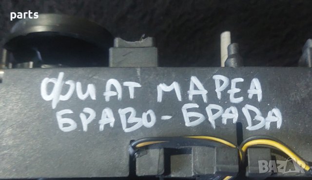 Управление Парно Фиат Мареа - Браво - Брава - 568740100 N, снимка 7 - Части - 44094142