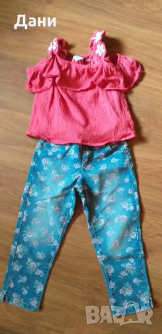 Сет на Зара и дънки Бенетон