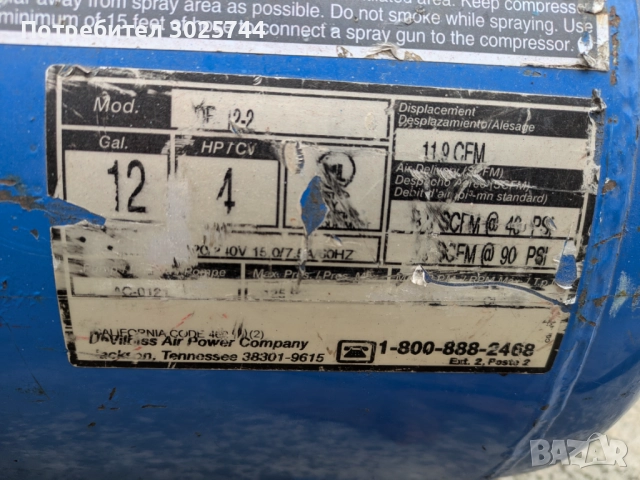 Компресор за въздух Devilbiss DF 412-2, 50 литра, Безмаслен, Монофазен, снимка 2 - Други машини и части - 52591220