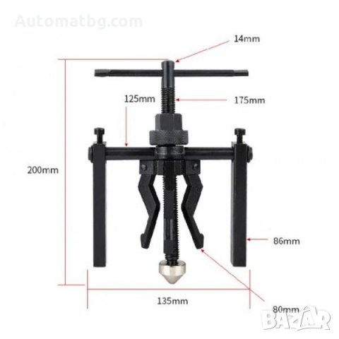 Скоба за лагери Automat, Трираменна, снимка 2 - Аксесоари и консумативи - 32914857