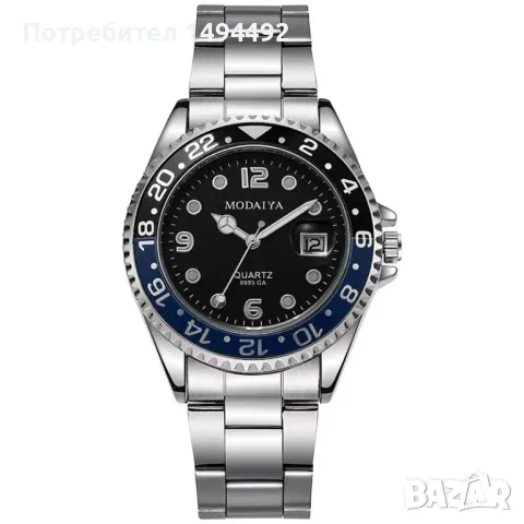 бизнес часовник