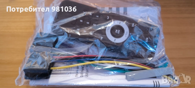 Ново Авторадио DAB FM/MP3/WMA/WAV/FLAC player  100 лв. / , снимка 4 - MP3 и MP4 плеъри - 52909905