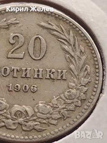 Монета 20 стотинки 1906г. Цар Фердинанд първи Български за КОЛЕКЦИОНЕРИ 27342, снимка 4 - Нумизматика и бонистика - 43044061