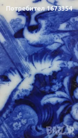 Индийски порцелан, снимка 15 - Антикварни и старинни предмети - 49379878