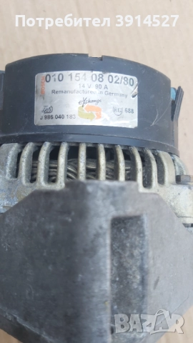 Генератор-Алтернатор   Мерцедес Спринтер 2.9 ТД, снимка 5 - Части - 51512488