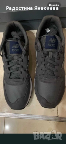 New balance 43 kojeni