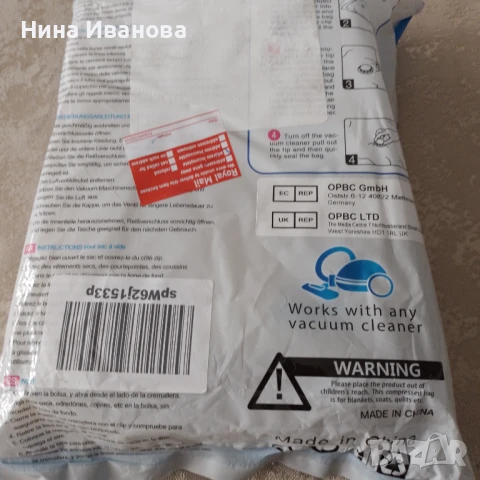 Торби за вакуумиране 80×60 - 6 броя , снимка 2 - Други - 51407708