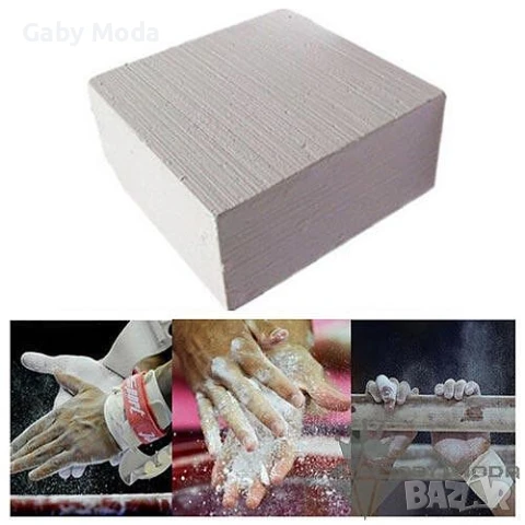 Магнезиев карбонат / талк за ръце на кубчета