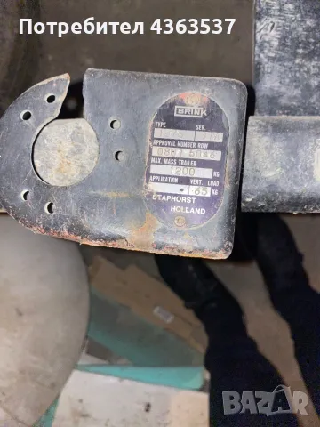 Теглич и радиатор Пежо 405 1.9D, снимка 1