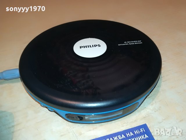 PHILIPS AX2500 CD PLAYER, снимка 14 - MP3 и MP4 плеъри - 28757316