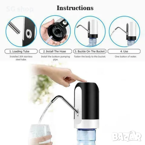 Електрическа помпа за вода с USB зареждане, снимка 2 - Други - 50309380