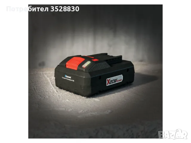 Parkside 4.5Ah бързо зарядно с 4Ah smart bluetooth 20V батерия нови, снимка 4 - Оригинални батерии - 48603558