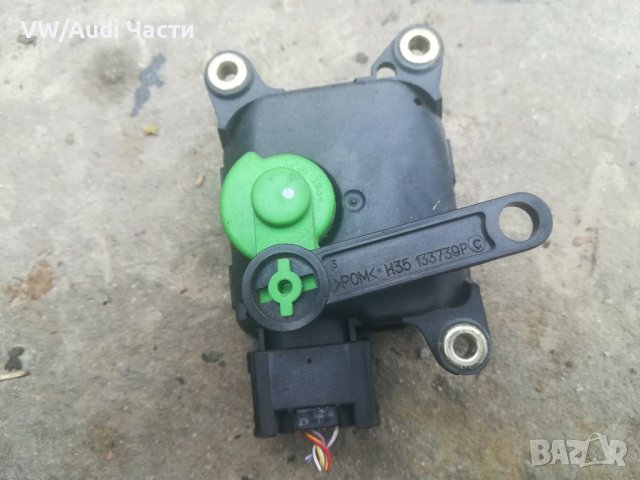 Моторче клапи парно за Голф 4 Ауди А3 Сеат Шкода Golf 4 Audi A3 Seat Skoda 0 132 801 117 05, снимка 2 - Части - 37710883