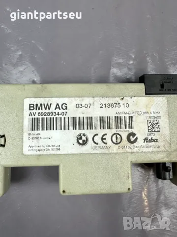 Усилвател Антена за БМВ BMW Е92 6928934-07, снимка 2 - Части - 49105895