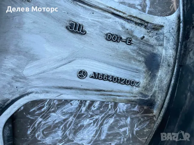 A1664012002 Алуминиева джанта от Mercedes ML AMG AMG 5-Speichen-Rad A1664012002, 20 Цола, 9J, ET57, снимка 6 - Гуми и джанти - 50176084