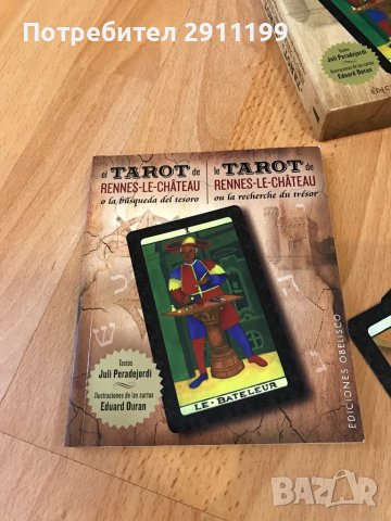Карти таро ( Tarot), снимка 4 - Карти за игра - 37895806
