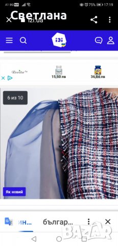 Риза Zara , снимка 10 - Ризи - 36366683