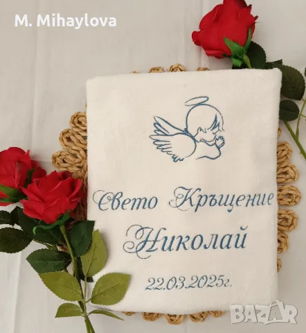 Кърпи за Кръщене, снимка 2 - Подаръци за кръщене - 49754797