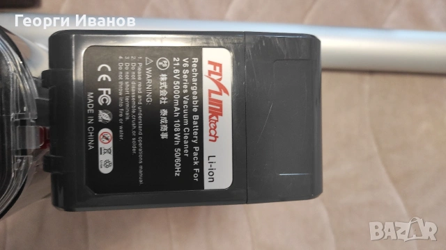 Dyson V6 / Дайсън прахосмукачка , снимка 6 - Прахосмукачки - 53599429