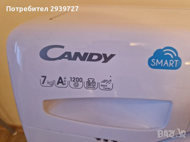 Пералня Candy 7kg, снимка 2 - Перални - 53285167