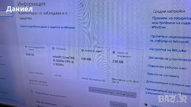 Лаптоп за части HP Spectre Pro x360 G2 , снимка 11 - Части за лаптопи - 53428322
