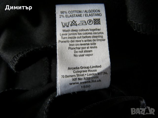 Пола-  зимна , снимка 7 - Поли - 26623776