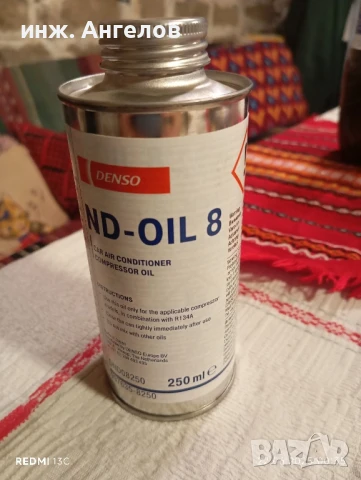 nd 8 масло за компресори автоклиматици , снимка 2 - Компресори - 50751505