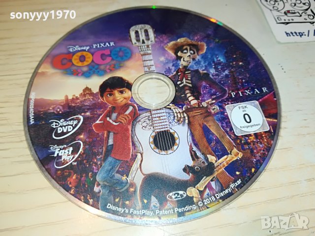 COCO DVD 0403231903, снимка 8 - DVD филми - 39885492