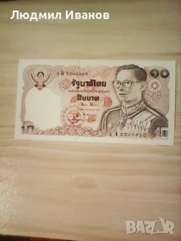 ТАЙЛАНД 10 БАТА 1995 UNC