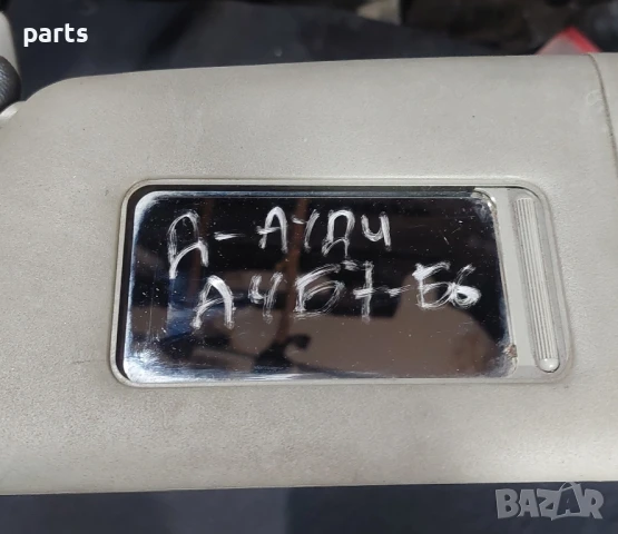 Ляв Сенник Ауди А4 Б7 - Б6 - 8E0857551, снимка 7 - Части - 51280915