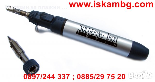 Газов поялник, снимка 2 - Поялници и запояване - 28589235