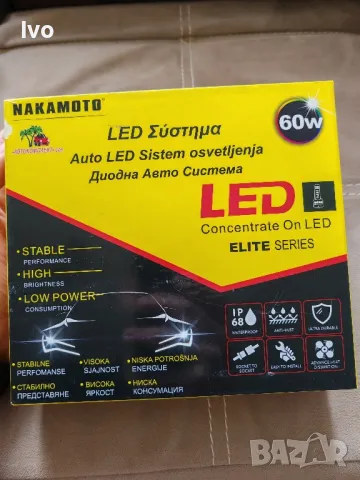 LED Лед кола Cars