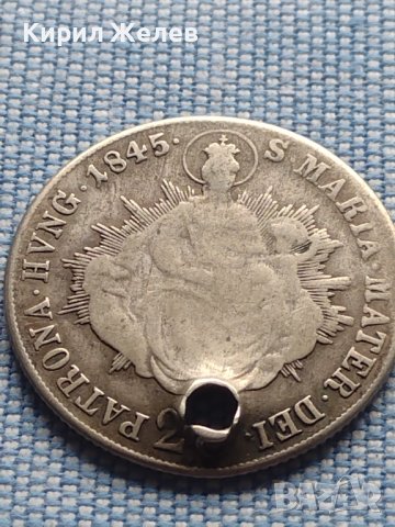 Сребърна монета 20 кройцера 1845г. Фердинанд първи Будапеща Унгария 13778, снимка 6 - Нумизматика и бонистика - 42968514