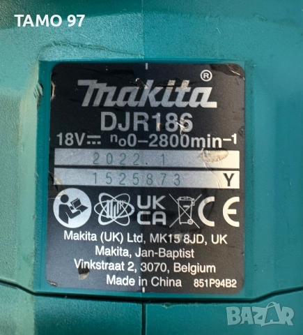 Makita DJR186 - Акумулаторен саблен трион 18V 5.0Ah, снимка 6 - Други инструменти - 51604364