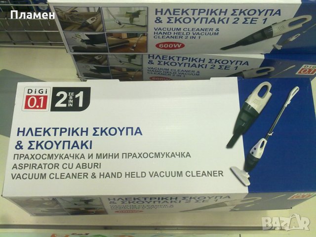 Прахосмукачка и мини прахосмукачка 2 в 1 за дома и автомобила 600 W, снимка 9 - Прахосмукачки - 34709456