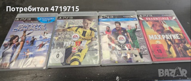 Игри за PS5 PS4 PS3, снимка 4 - Игри за PlayStation - 53535604
