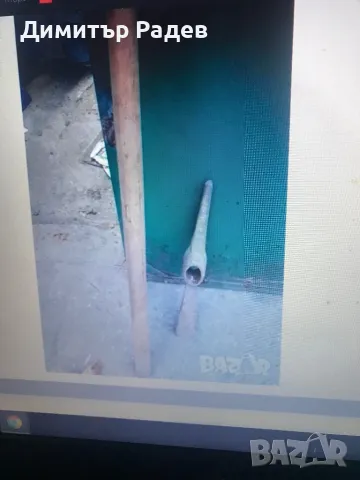 КИРКА--РЕТРО 1972г ----БДС автентична масивна панцер--фенер нов за къмпик риболов и др.