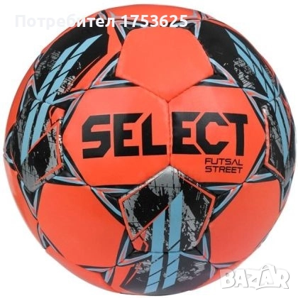 Топка за футзал SELECT Futsal Street 