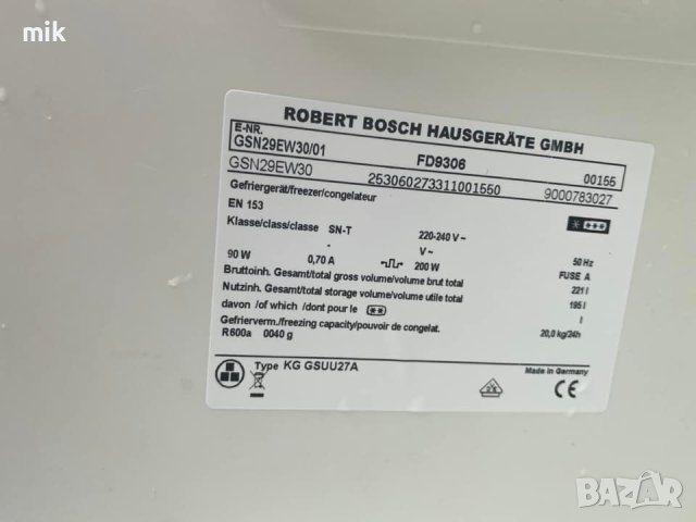 Фризер Bosch No Frost, снимка 5 - Фризери - 43574030